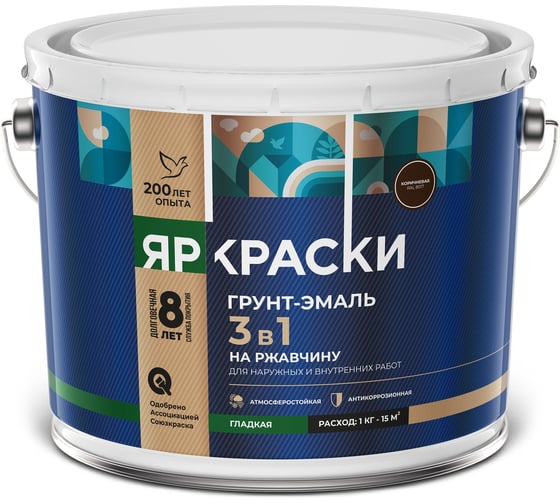 Изображение товара Грунт-эмаль ЯРОСЛАВСКИЕ КРАСКИ ЯРКРАСКИ на ржавчину 3 в 1 гладкая коричневая RAL 8017, барабан 10 кг, 221334