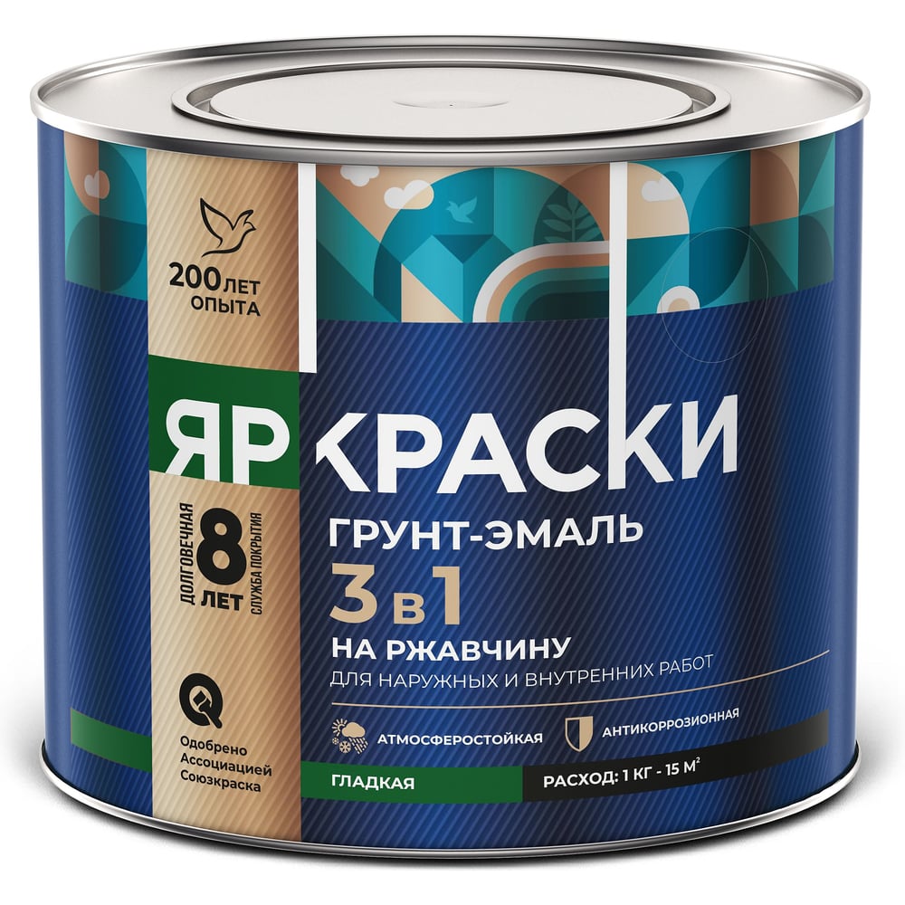 Изображение товара Грунт-эмаль ЯРОСЛАВСКИЕ КРАСКИ ЯРКРАСКИ на ржавчину 3 в 1 коричневая 2 кг