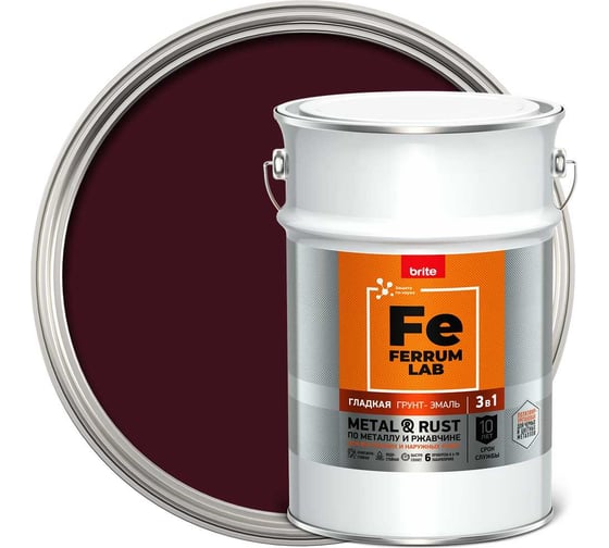 Изображение товара Грунт-эмаль по ржавчине FERRUM LAB  3 в 1 гладкая вишневая RAL 3005 глянцевая, банка 4,5 л, 221022