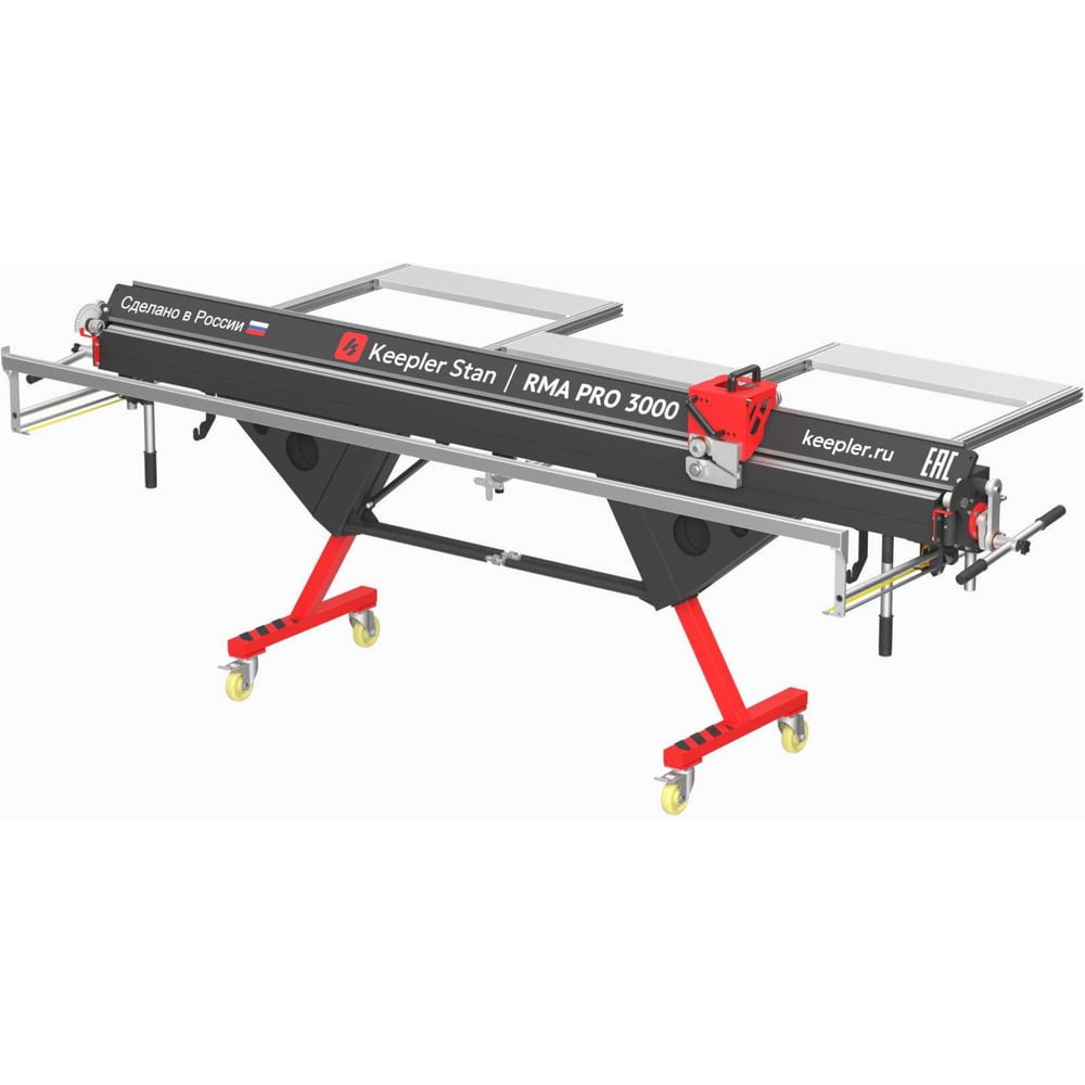 Изображение товара Листогиб Keepler-Stan RMA PRO MAX 3000 в полной комплектации УФ-21850 Изображение товара Листогиб Keepler-Stan RMA PRO MAX 3000 в полной комплектации УФ-21850