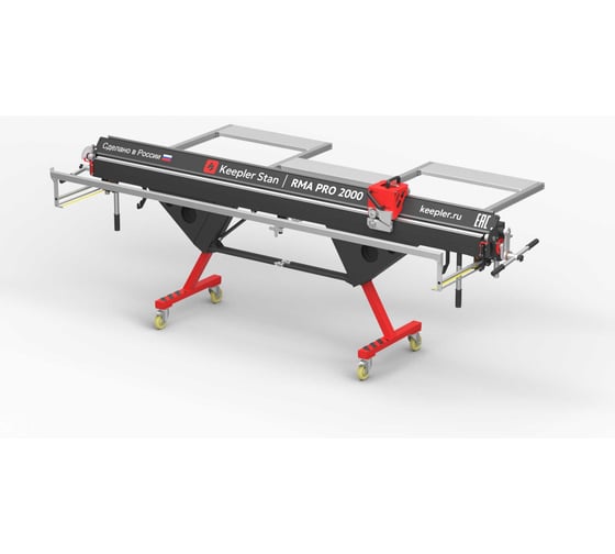 Изображение товара Станок Keepler-Stan Листогиб RMA PRO MAX 2000 УФ-21848