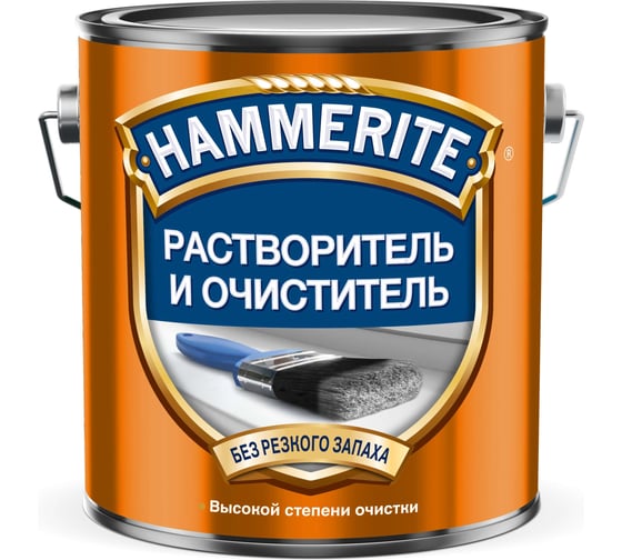 Изображение товара Растворитель и очиститель Hammerite 2 л 50034971