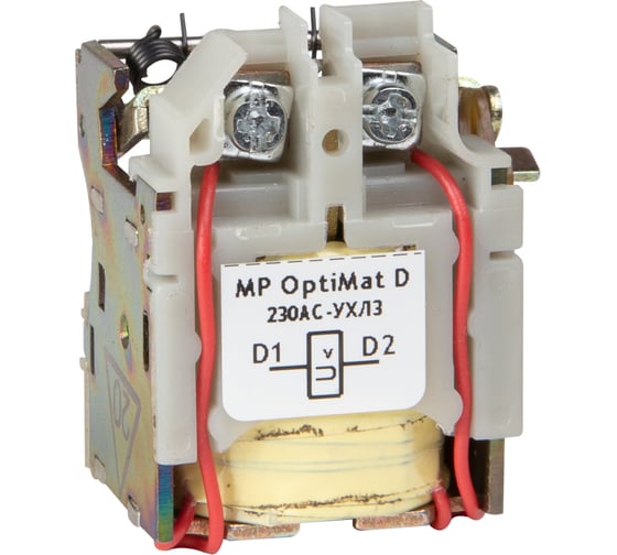 Изображение товара Расцепитель минимального напряжения КЭАЗ OptiMat D100, D160, D250, D400, D630-230AC-УХЛ3 254589