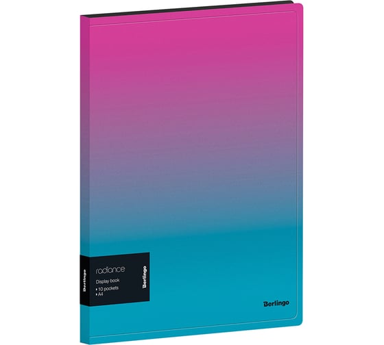 Изображение товара Папка BERLINGO Radiance с 10 вкладышами 17 мм, 600 мкм, розовый/голубой градиент DB4_10002