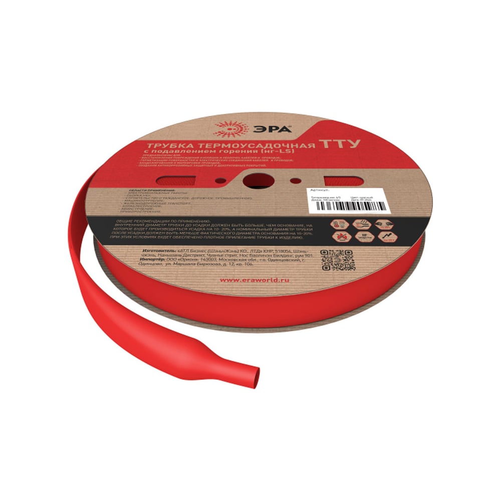 Изображение товара Термоусадочная трубка ЭРА NO224299 ТТУ нгLS 10/5, 100 м, красная