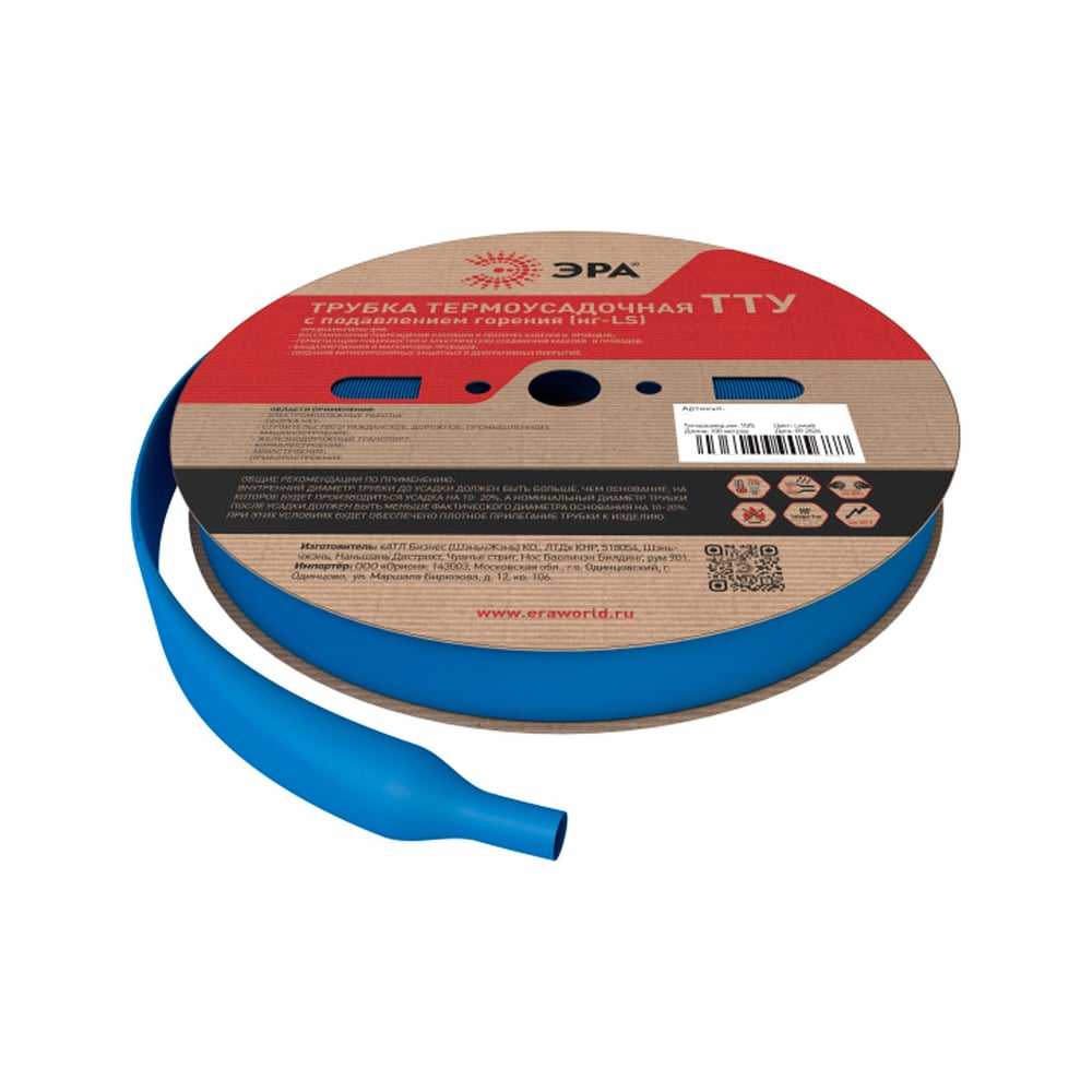 Изображение товара Термоусадочная трубка ЭРА NO224349 ТТУ нгLS 30/15, синяя, рулон 50 метров Б0067605
