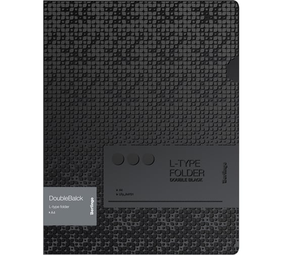 Изображение товара Папка-уголок Berlingo DoubleBlack А4, 200 мкм, черная, с рисунком LFp_A4701