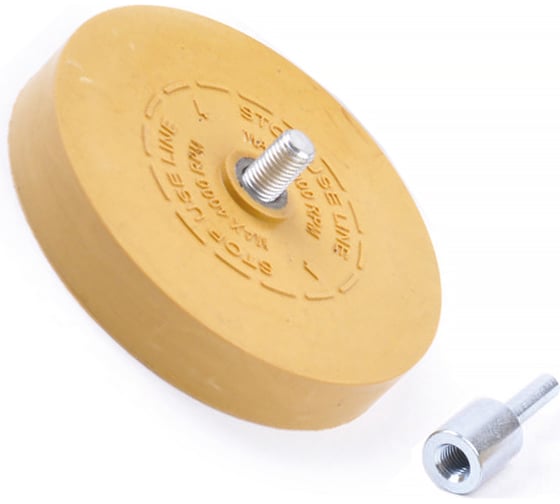 Изображение товара Диск для снятия клейкой ленты с адаптером Акрилком RR4