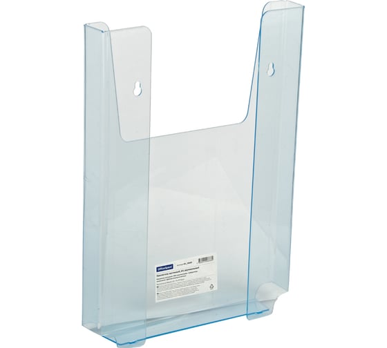 Изображение товара Накопитель настенный OfficeSpace А4, вертикальный Nn_28688