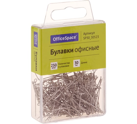 Изображение товара Офисные булавки OfficeSpace 30 мм, 250 шт, пластиковая коробка SP30_30523