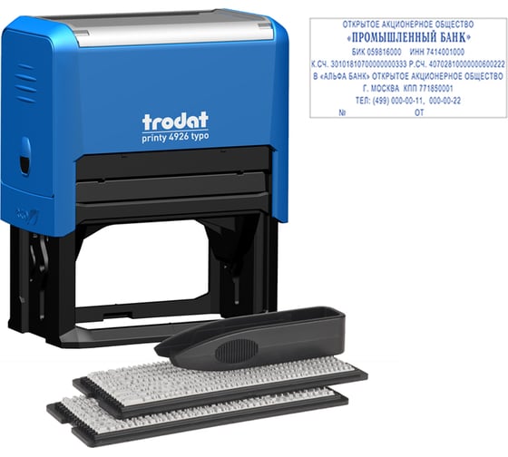 Изображение товара Самонаборный штамп Trodat 8 строк, 2 кассы, пластик, 75х38 мм, синий 167041 4926 TYPO/DB11