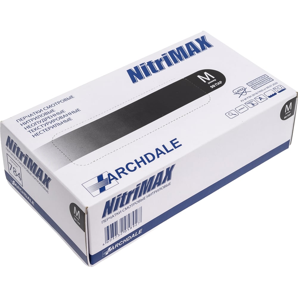 Изображение товара Перчатки нитриловые медицинские неопудренные ARCHDALE NitriMax, черные, 50 пар, размер M