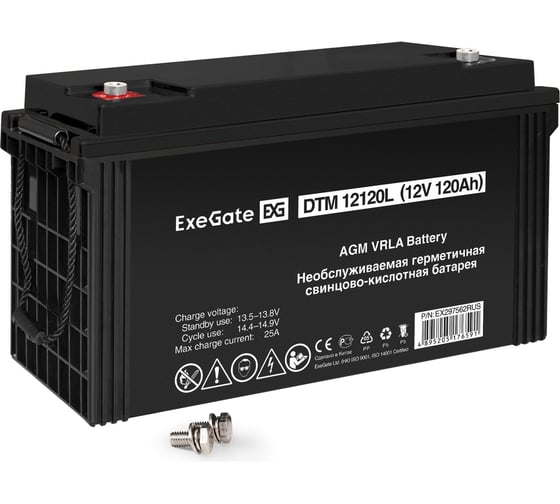 Изображение товара Аккумуляторная батарея ExeGate DTM 12120L 12V 120Ah, болт М8 297562