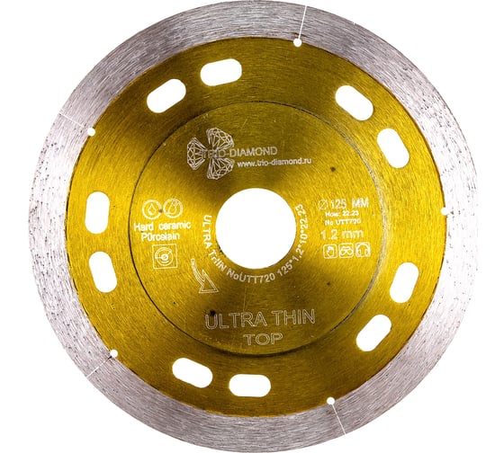 Изображение товара Диск алмазный отрезной TRIO-DIAMOND сплошной ультратонкий 125x22.23x1.2 Ultra Thin Top UTT720