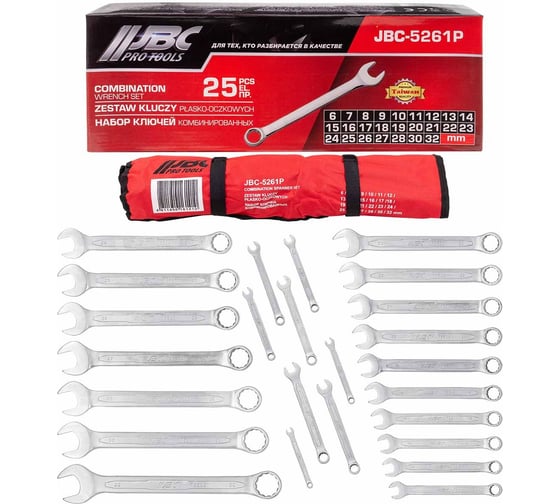 Изображение товара Набор ключей комбинированных JBC 25 предметов JBC-5261P(65097)