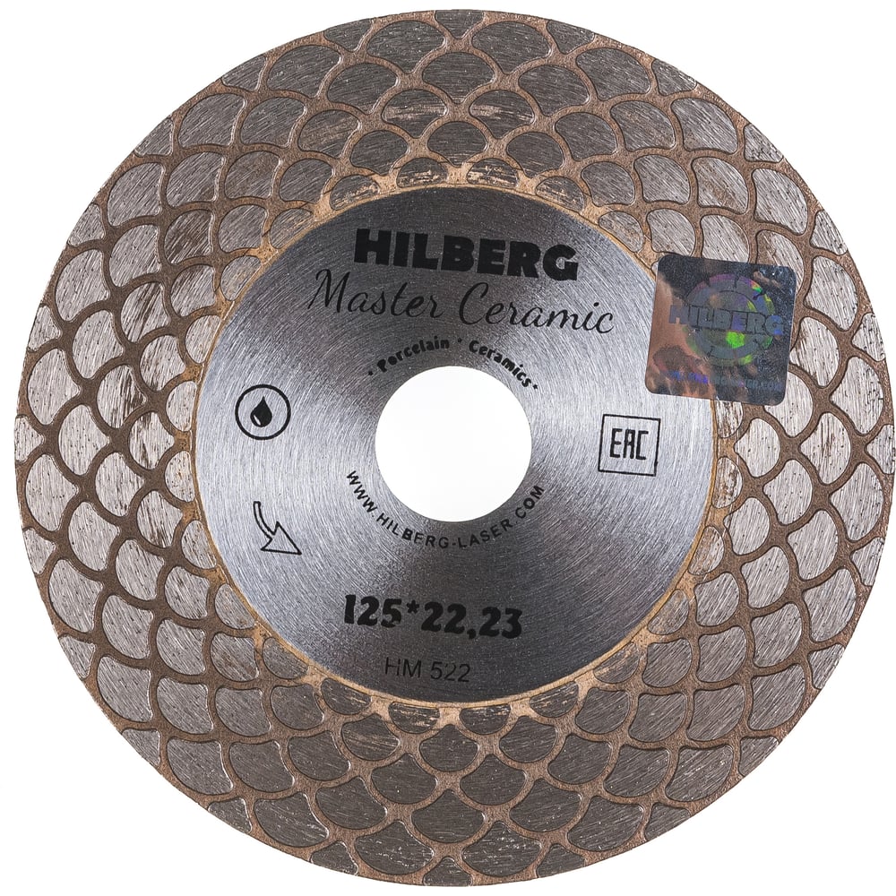 Изображение товара Диск алмазный отрезной Master Ceramic 125 мм Hilberg HM522 для керамогранита и керамики