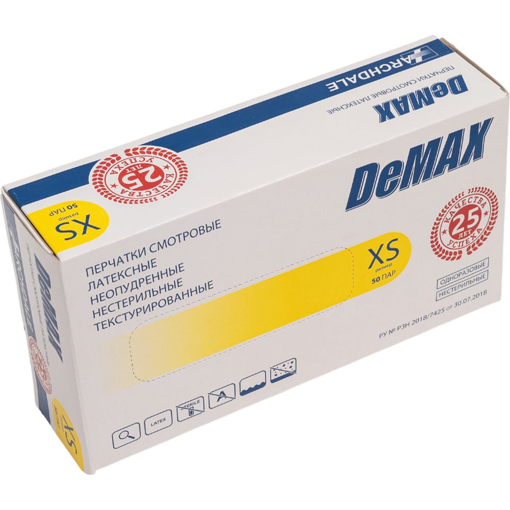 Изображение товара Перчатки латексные смотровые ARCHDALE DeMax 50 пар XS медицинские