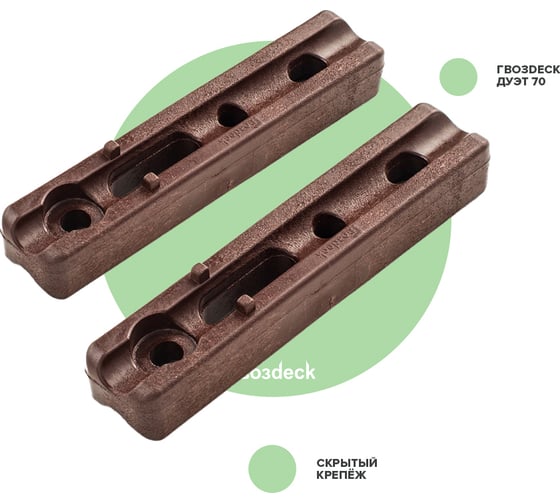 Изображение товара Упаковка Гвозdeck Duet 70 200 пар 10100000PA00WG08