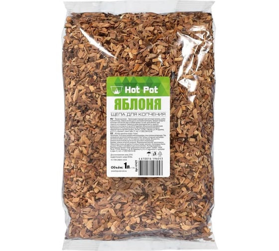 Изображение товара Щепа для копчения Hot Pot Яблоня, 1 л отгрузка кратно 25 шт 25 61663