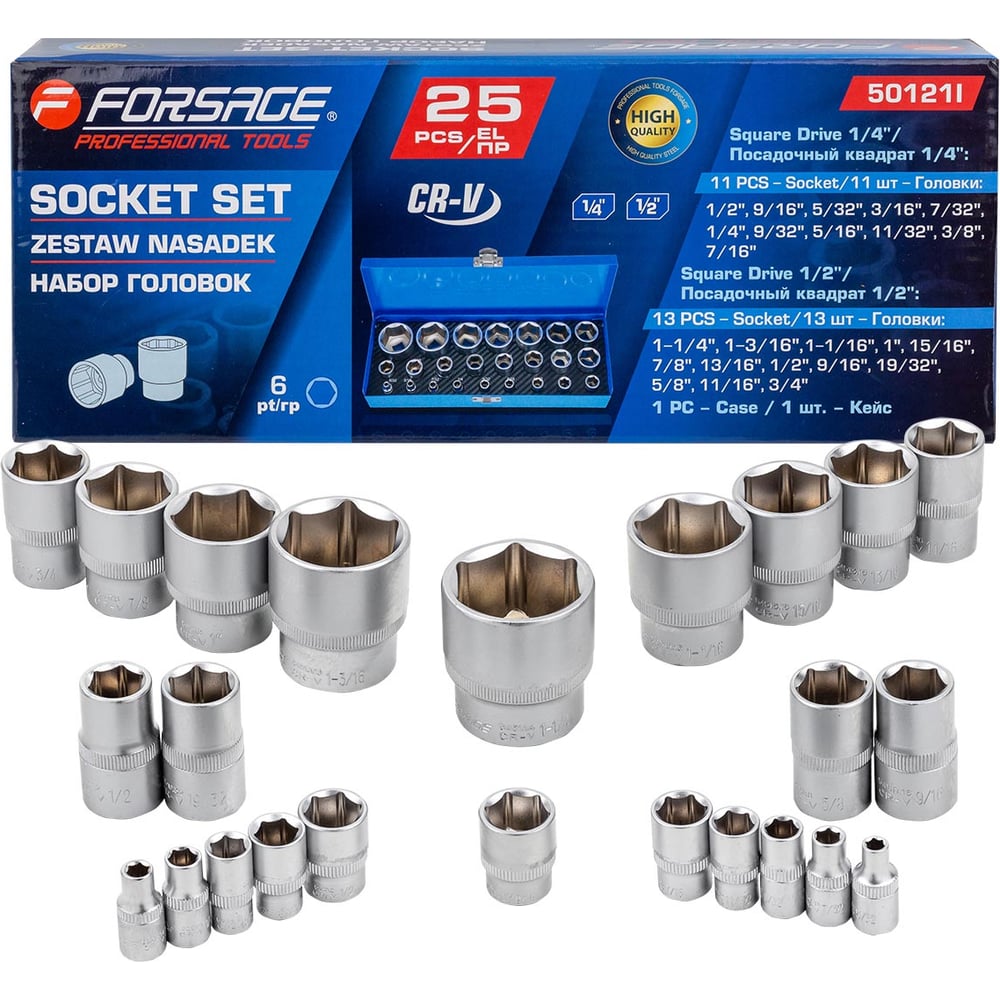 Изображение товара Набор головок Forsage F-50121I на 25 предметов для удобства работы