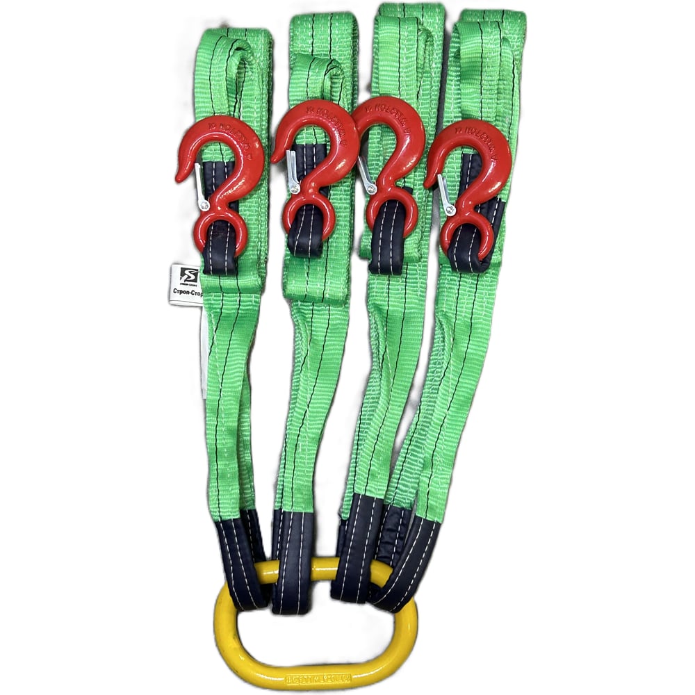 Изображение товара Текстильный четырехветвевой строп Строп-Стор, грузоподъемность 5,0 тн, длина 1,5 м