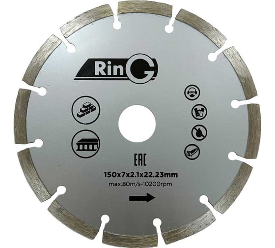 Изображение товара Круг отрезной алмазный Ring 150х7х2.1х22.2, сегмент 247233