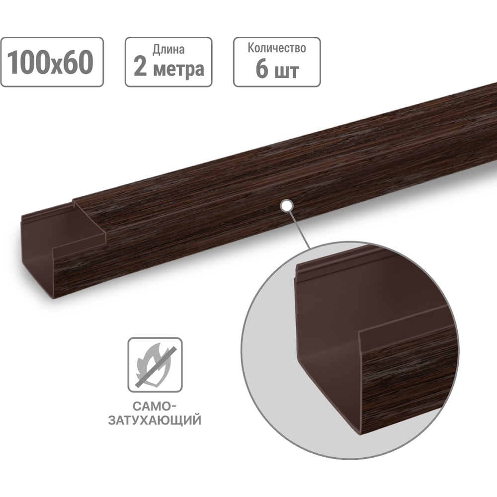 Изображение товара Кабель-канал TDM ELECTRIC 100х60 мм темно-коричневый 2 м 6 шт в упаковке