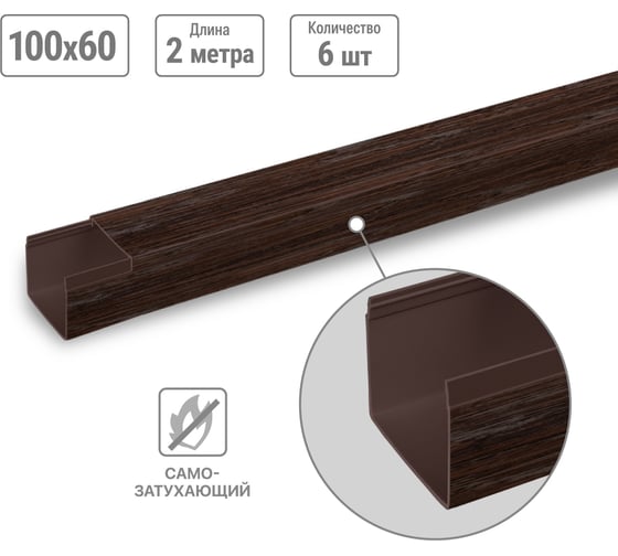 Изображение товара Кабель-канал TDM ELECTRIC темно-коричневый 100х60 2 метра, упаковка 6 штук "ЭКО" 3D венге SQ0402-2410