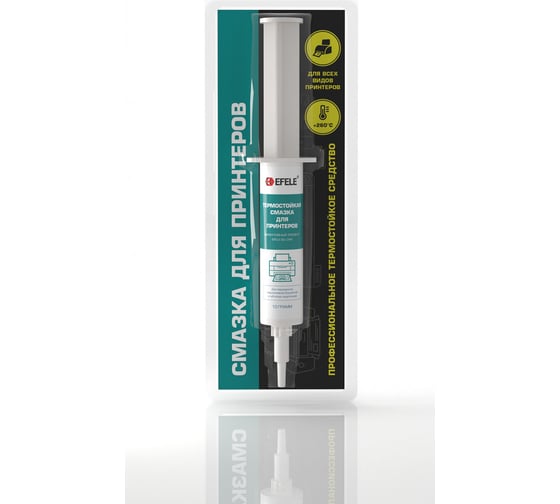 Изображение товара Смазка для принтеров EFELE 10 г 0093338