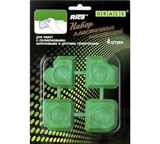 Изображение товара Набор шпателей GRACE Рико ПВХ 4 шт УТ000020745