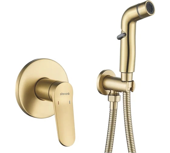 Изображение товара Встроенный гигиенический душ SHEVANIK S4305G