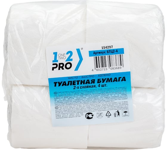 Изображение товара Туалетная бумага 1-2-PRO 2 слоя, 17.5 м, 4 шт, белый, целлюлоза БТЦ2-4
