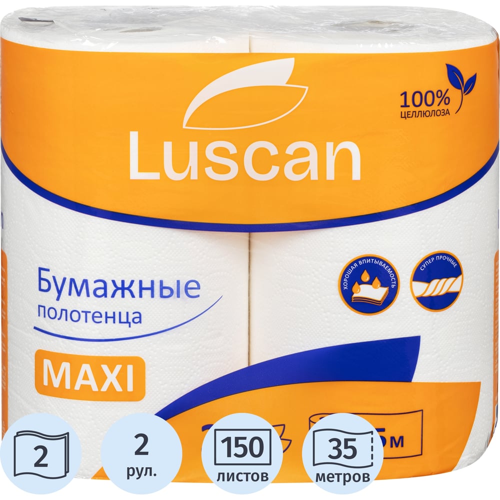 Изображение товара Бумажные полотенца Luscan Maxi 2-слойные, белые, 2 рулона по 35 метров 880887