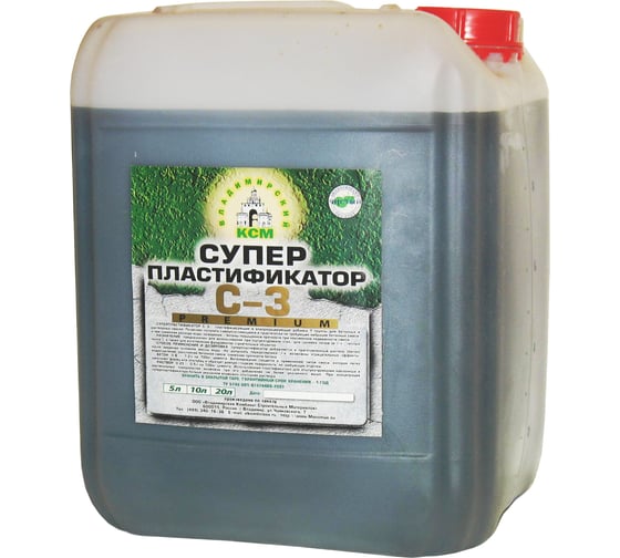 Изображение товара Суперпластификатор МОНОМАХ С-3 Pr 10 л 3сп10кор