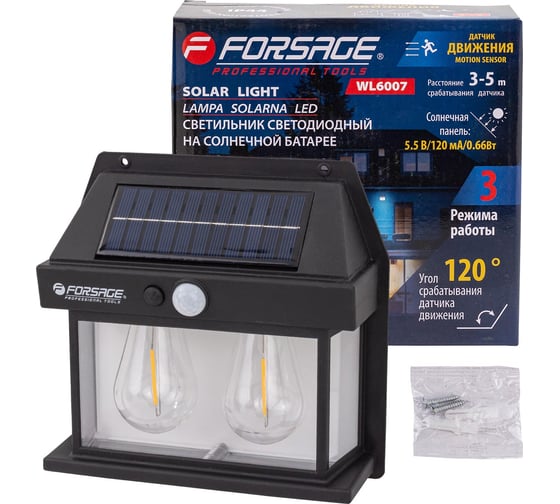 Изображение товара Светильник светодиодный на солнечной батарее Forsage с датчиком движения (1200 мАч, 60 Лм, 2 шт. LED) F-WL6007(61440)