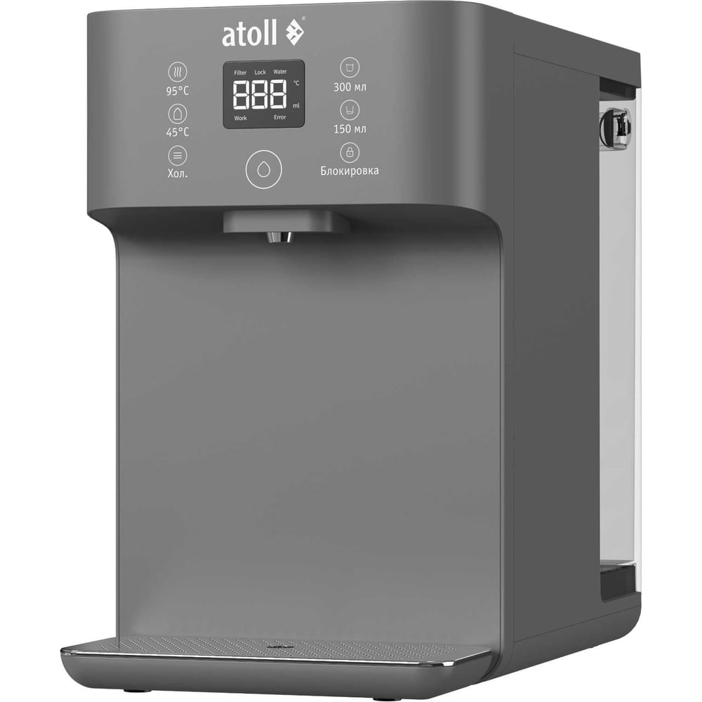 Изображение товара Настольный обратный осмос фильтр для воды Atoll Freelancer 2 Marengo с нагревом