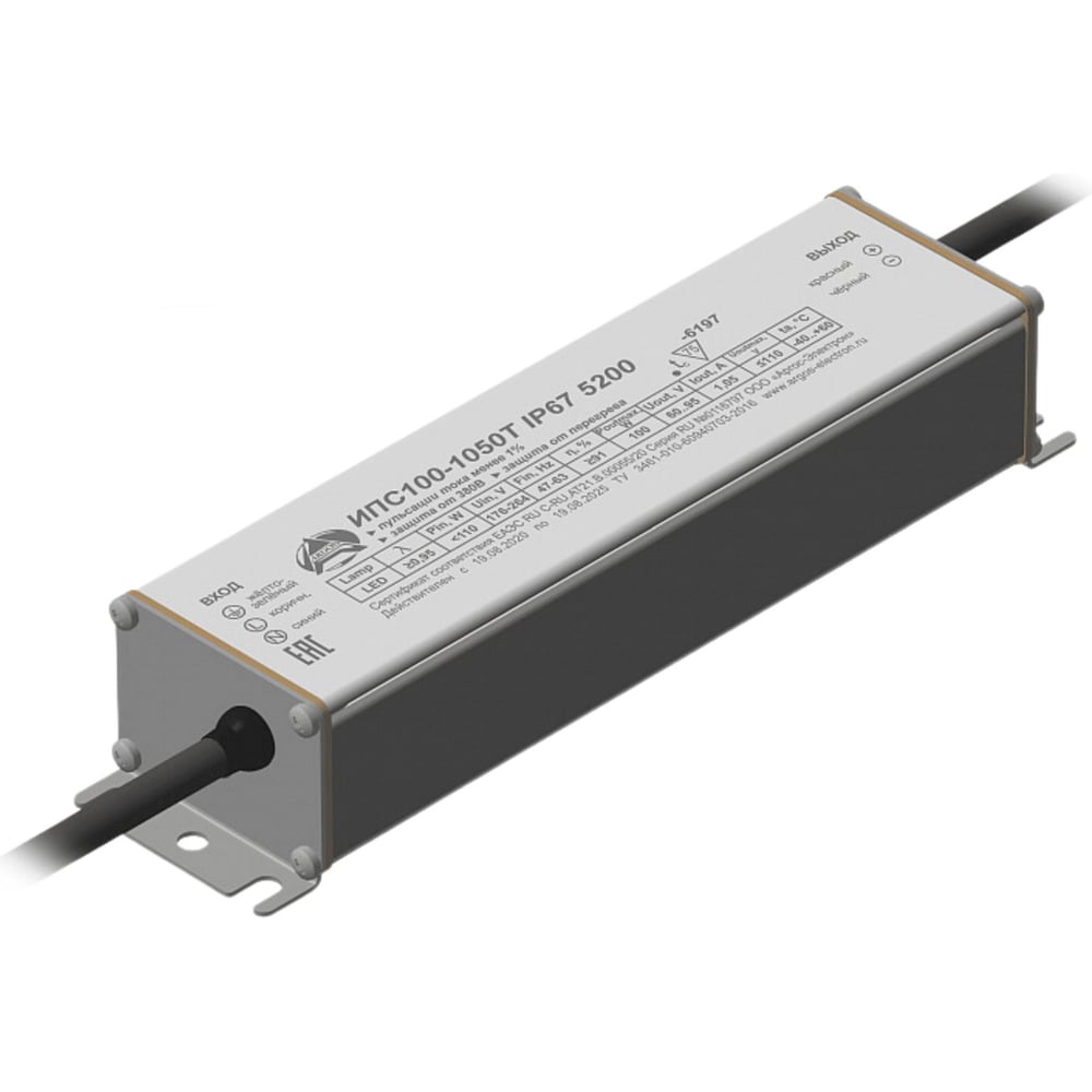 Изображение товара LED-драйвер Argos ИПС100-1050Т IP67 100W для светодиодных панелей и прожекторов