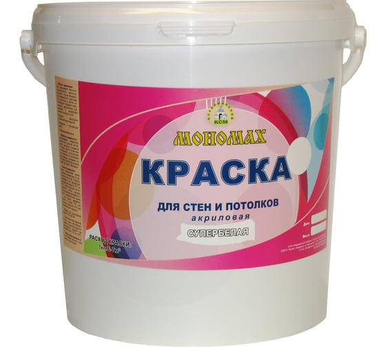 Изображение товара Краска МОНОМАХ для стен и потолков (супербелая; 14 кг) 2крстпот14б