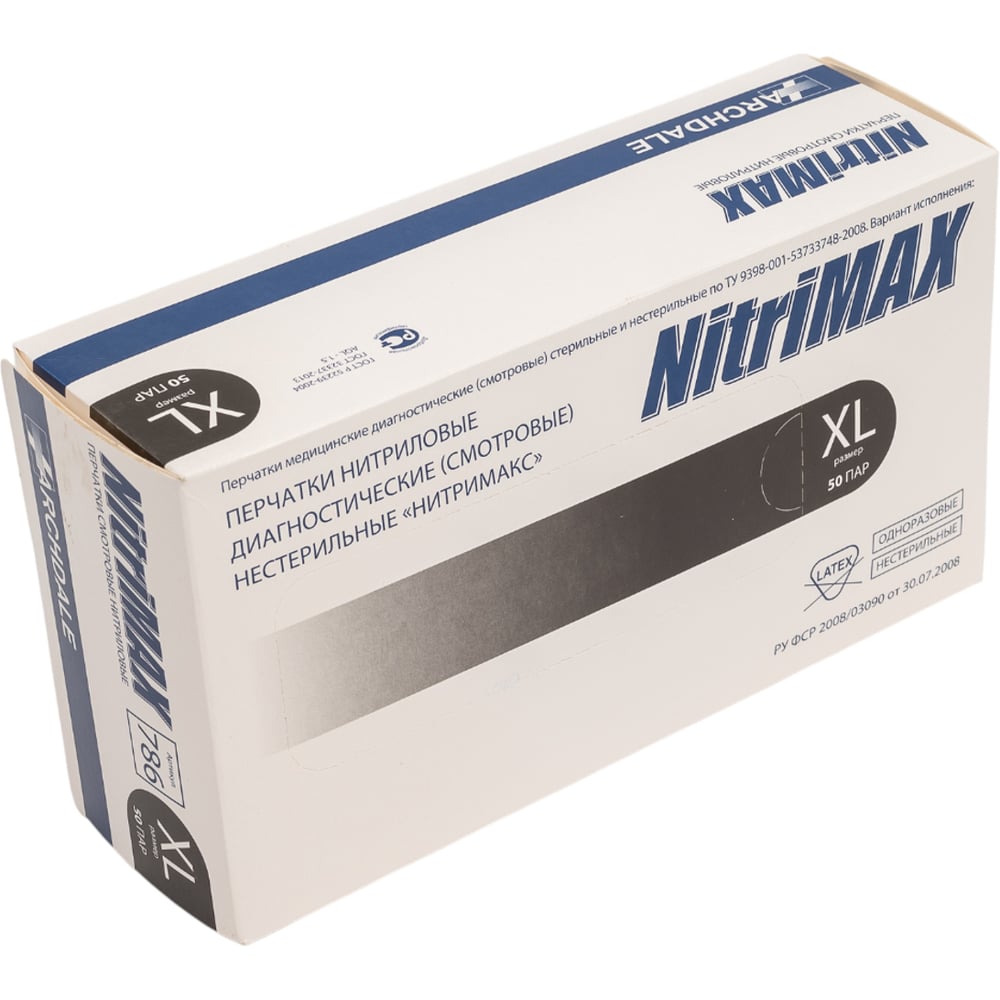 Изображение товара Перчатки смотровые неопудренные ARCHDALE NitriMax нитриловые черные XL 50 пар