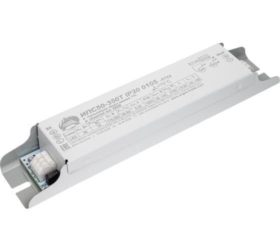 Изображение товара LED-драйвер Argos ИПС50-350Т IP20 0105 3670994