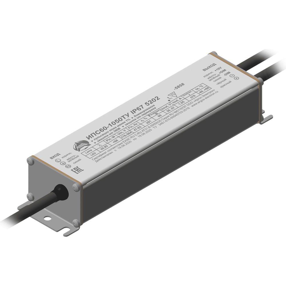 Изображение товара LED-драйвер Argos ИПС60-1050ТУ IP67 24В 60W для светодиодных светильников