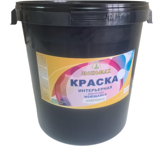 Изображение товара Краска МОНОМАХ интерьерная моющаяся (супербелая; 40 кг) 2крмоющ40б