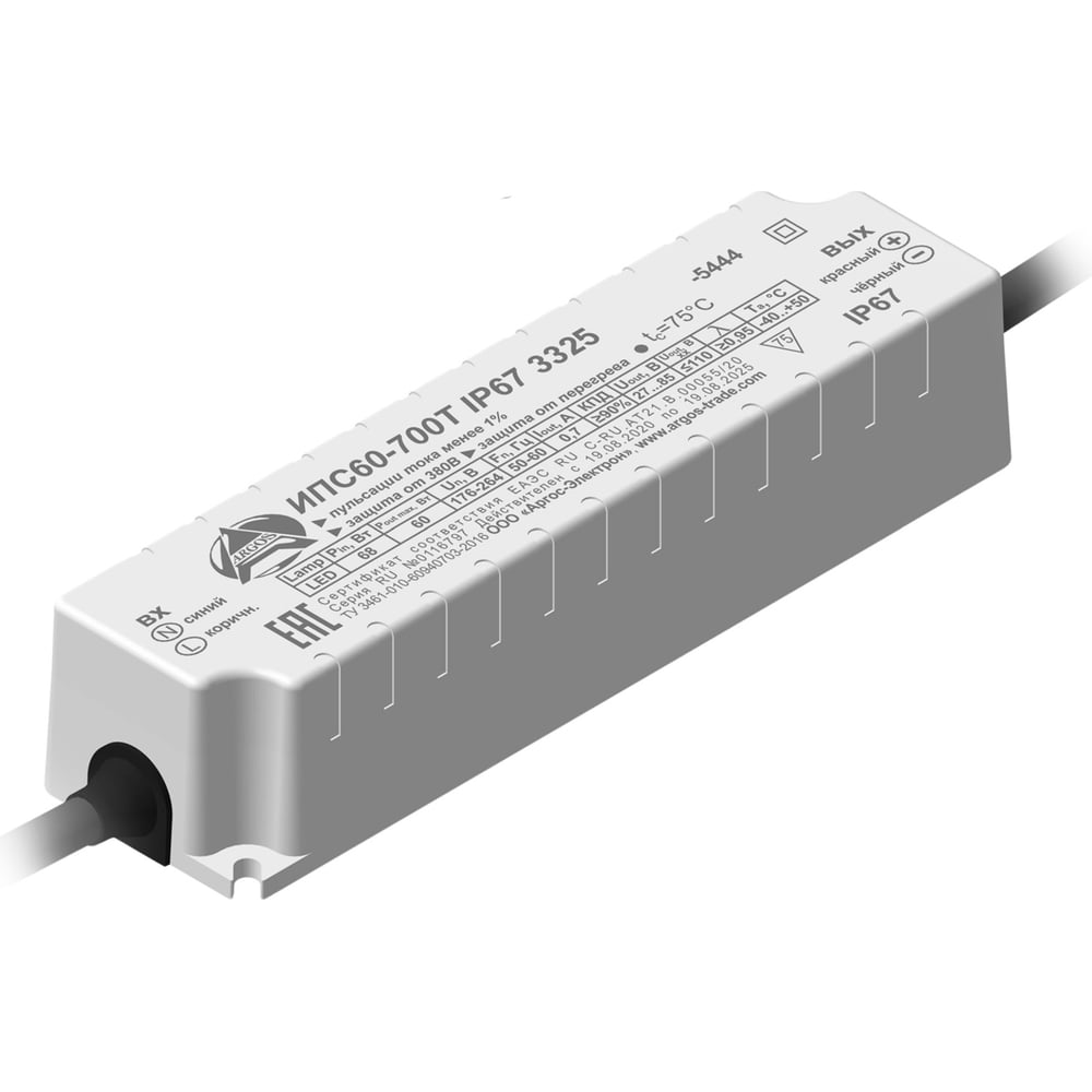 Изображение товара LED-драйвер Argos ИПС60-700Т IP67 60Вт для светодиодов герметичный