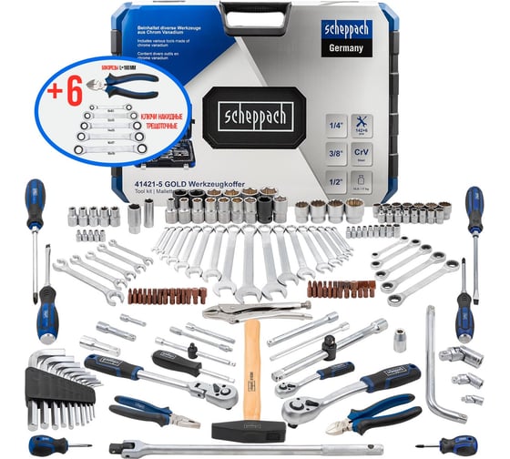 Изображение товара Набор инструментов 142 + 6 предметов 1/4 3/8 1/2 (6-гр.)(4-32мм) Scheppach Sch-41421-5 GOLD(62152)