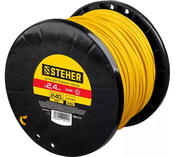 Изображение товара Леска для триммера (звезда; 2.4 мм; 240 м) STEHER 75015-2.4