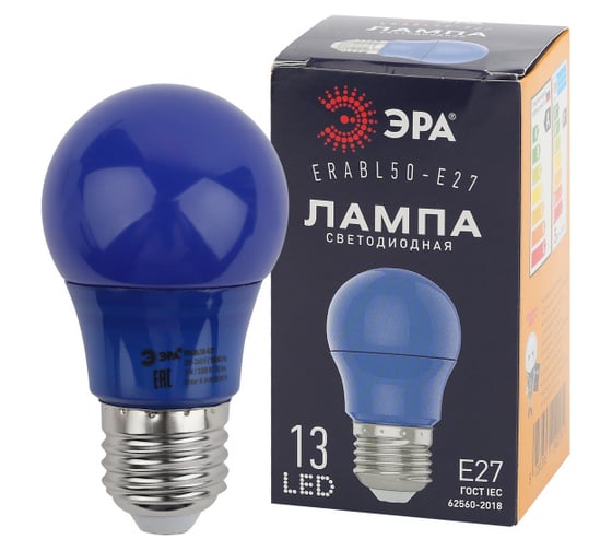 Изображение товара Набор ЭРА 5 штук лампочки STD ERABL50E27 E27 3 Вт груша синий для белтлайт Б0069376