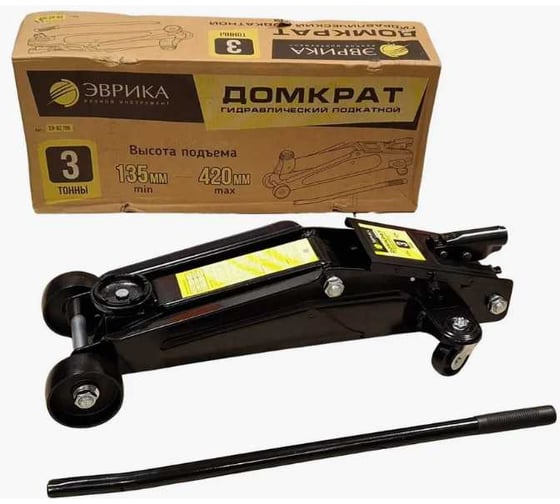 Изображение товара Гидравлический домкрат подкатной 3т Эврика ER-82109 271913