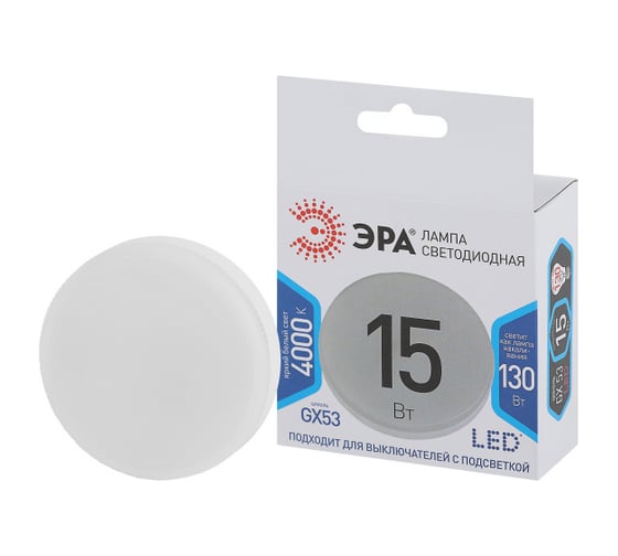 Изображение товара Набор ЭРА 10 штук лампочки STD LED GX15W840GX53 GX53 15 Вт таблетка нейтральный белый свет Б0069341