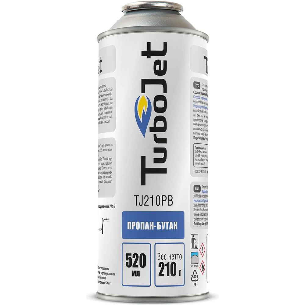 Купить Газовый картридж Turbojet TJ210PB