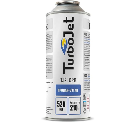 Изображение товара Газовый картридж Turbojet TJ210PB